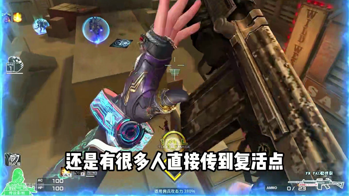 两回合第一，一回合就600分，直接被踢 #全民CF