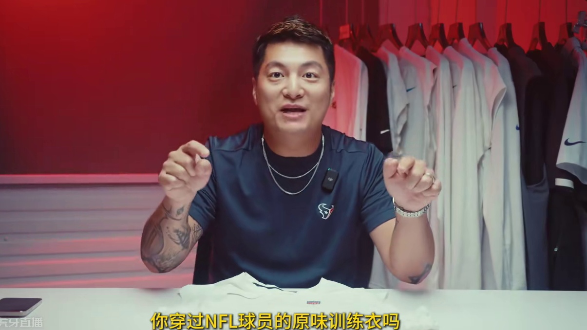 你穿过NFL球员的原味训练衣吗 这是我刚淘到的一件NIKE NFL ON-Field 球员版速干坎肩