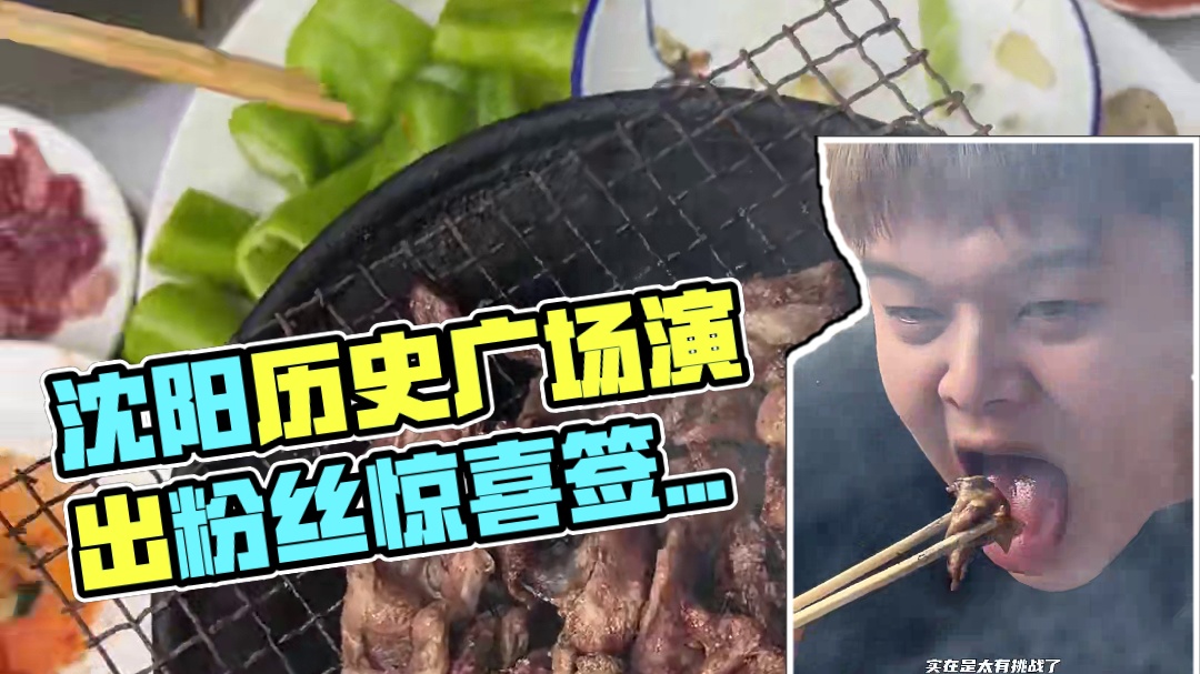 “谢谢沈阳的小伙伴们，这是最好的礼物~”#街头唱歌 #沈阳 #vlog #追梦计划