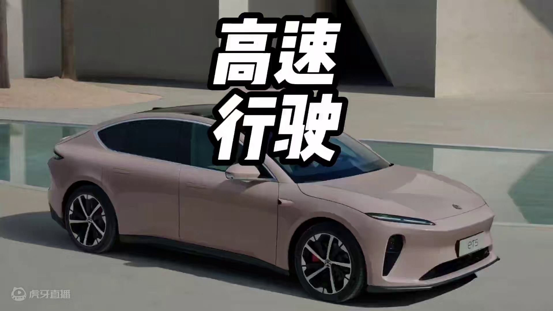 你们知道高速上开100和120的区别吗#高速行车安全