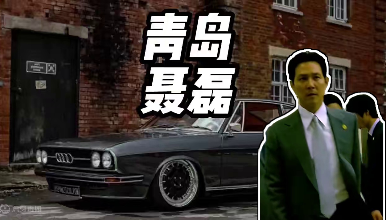 狂飙中的原型青岛聂磊当年开什么车#青岛聂磊 #豪车 #保时捷