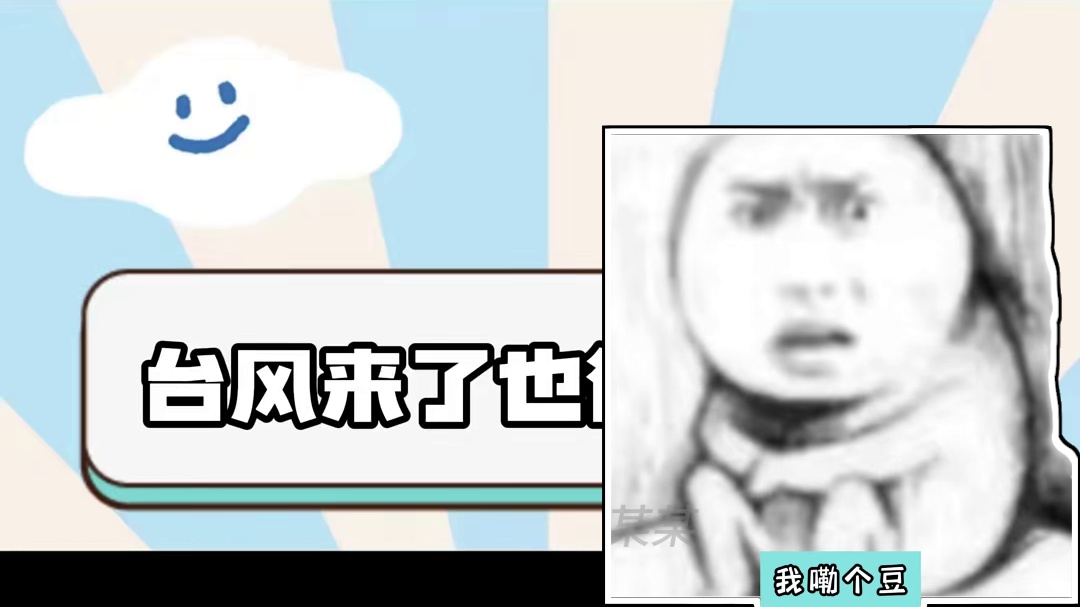大家要注意安全啊！ #台风苏力 #台风 #台风普拉桑