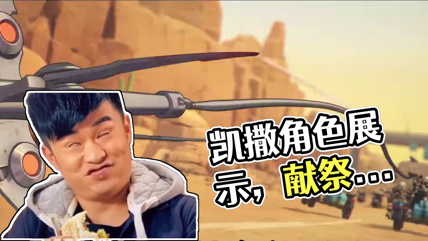 我的眼睛就是尺！所以凯撒真的是G么？#绝区零 #绝区零创作激励计划 #绝区零攻略杂谈 #绝区零版本前