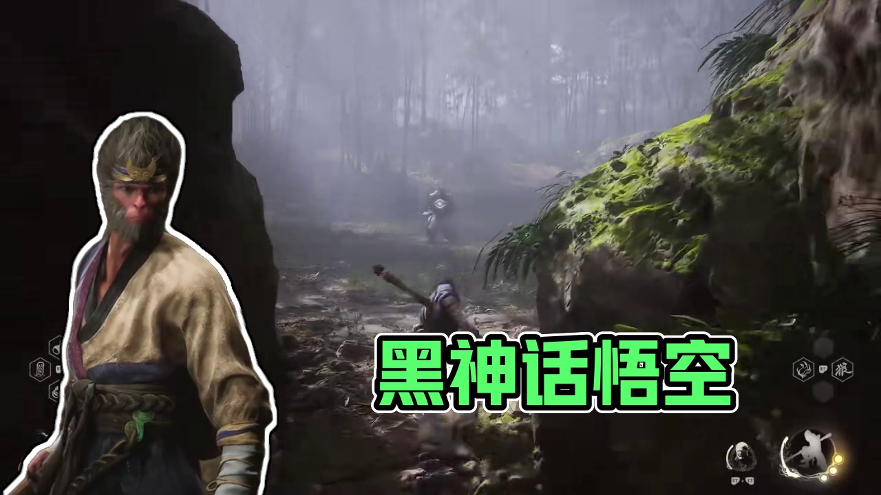 【黑神话：悟空】BOSS攻略解说，第一章，广谋 #主机游戏 #黑神话悟空 #游戏攻略 #游戏日常  