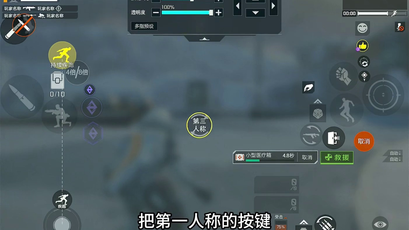 高能英雄S6赛季开启，手册更新 第一人称上线 #高能英雄 #高能英雄第一人称上线 #高能英雄新英雄悟