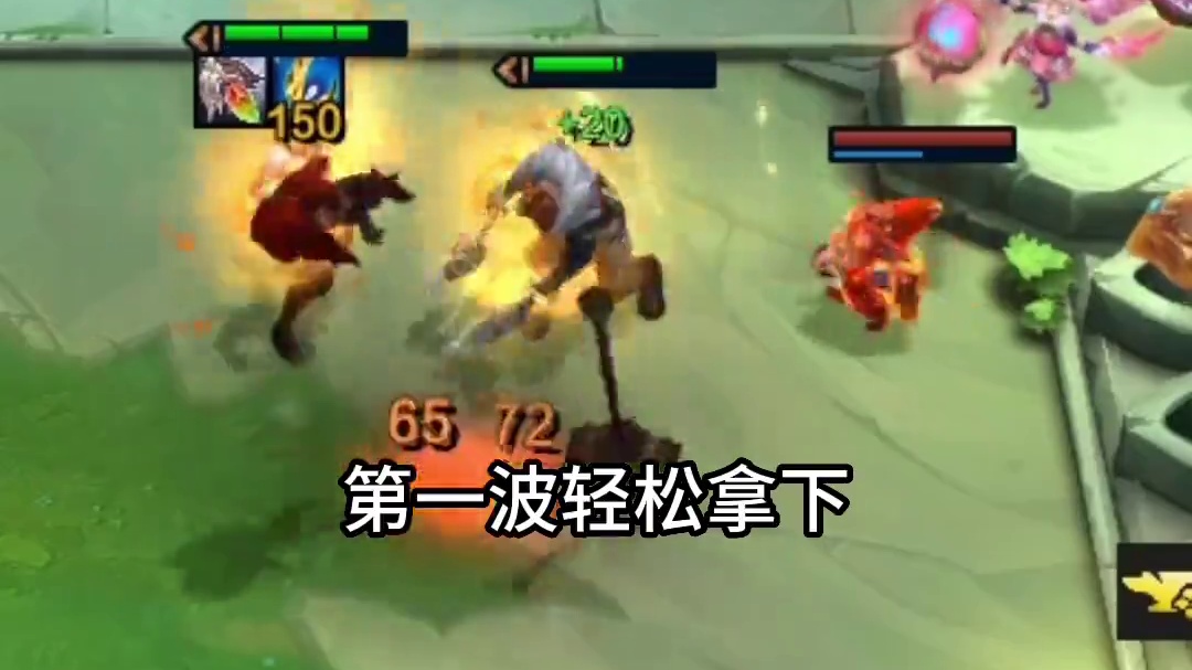 蟹子狂欢，经济爽局！#云顶之弈