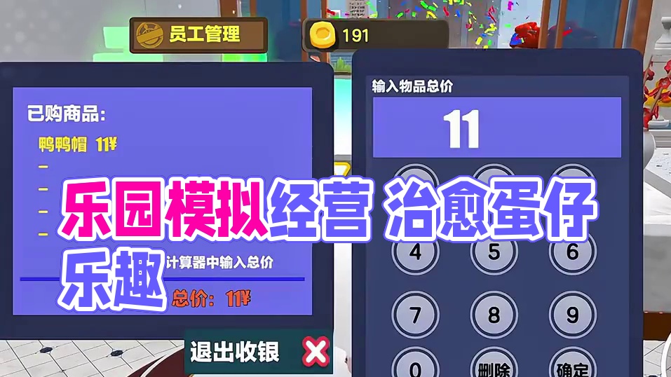 解压又治愈的乐园图推荐 #蛋仔派对#蛋仔地图推荐#蛋仔女孩