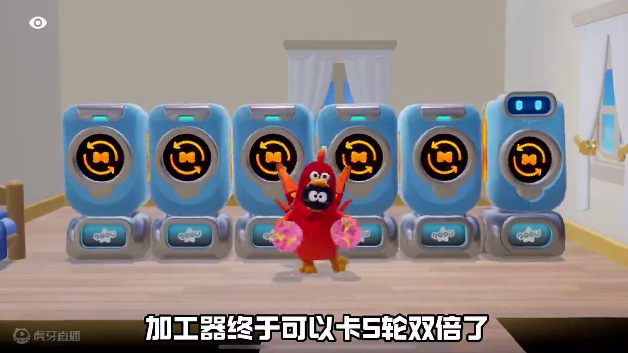 农场加工器可以卡5轮双倍时间 #元梦之星精灵之森赛季 #元梦之星 #游戏内容风向标 #寻找星宝小精灵