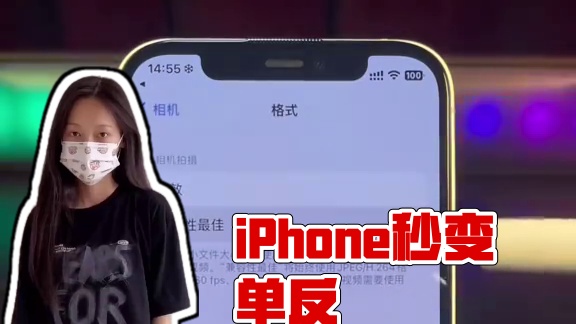 iPhone秒变单反的设置，你知道吗？#iphone #iphone使用技巧 #iPhone原相机 