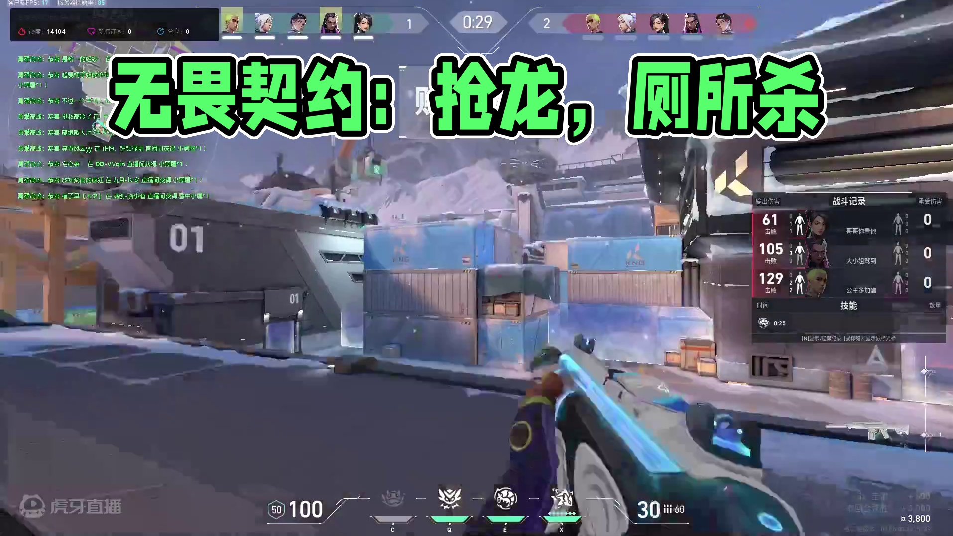 欢迎来到我的直播间片段1