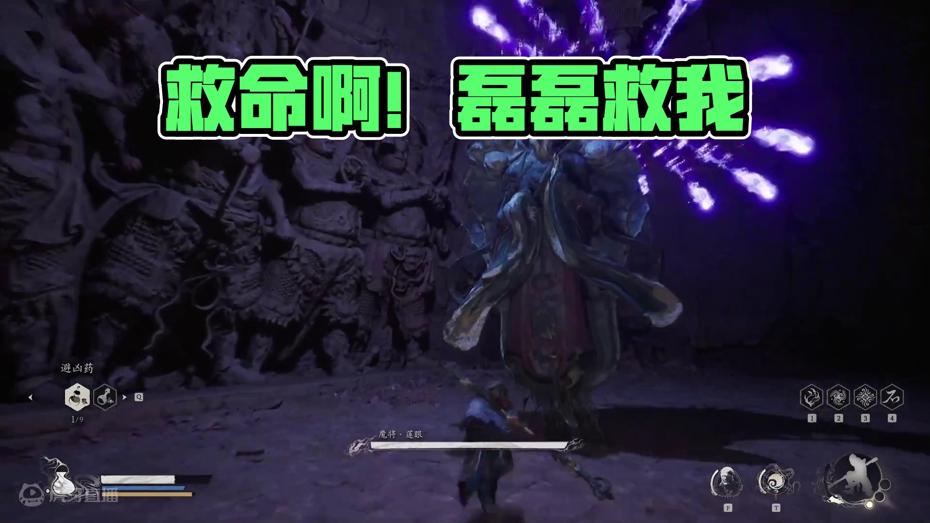 没蓝没血！磊磊救我！