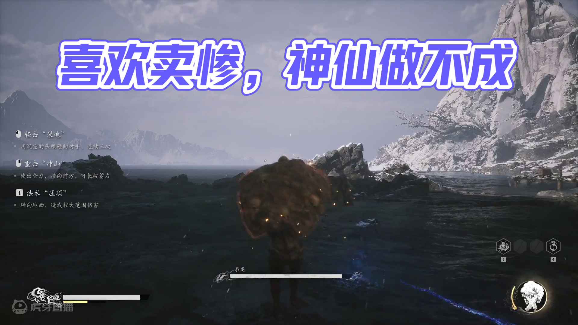 这么能打，还喜欢卖惨！