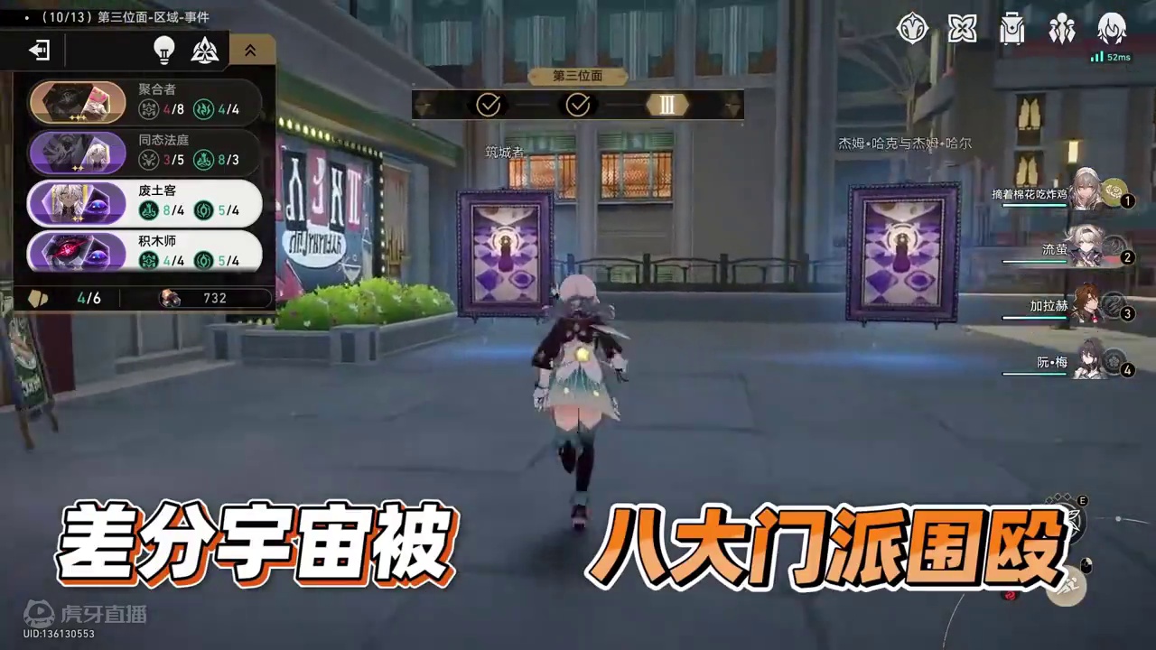 【星穹铁道】差分宇宙改版后的八大主流玩法！都能打穿难度8？ #崩坏星穹铁道 #碧羽飞黄射天狼#差分宇