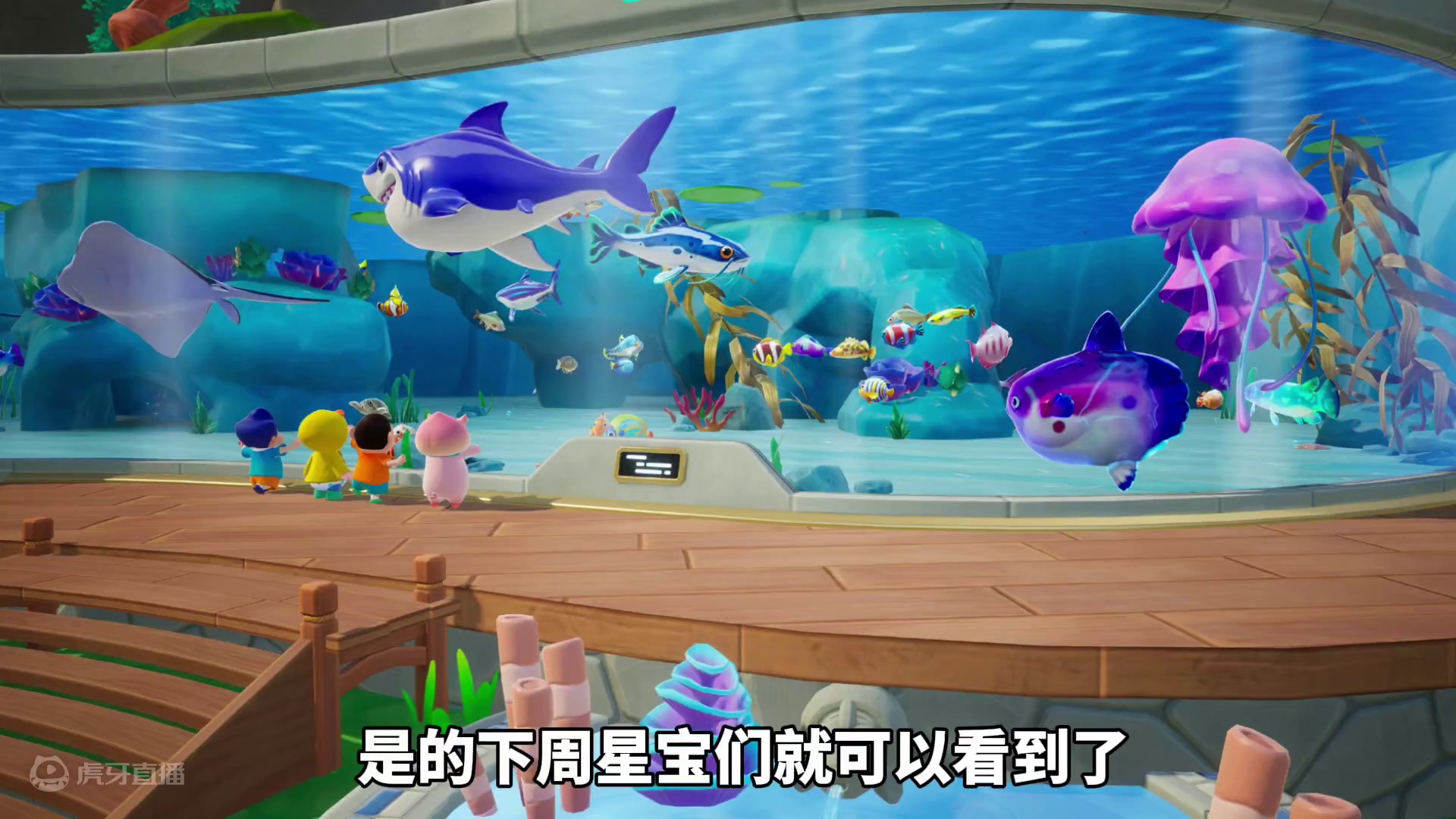 元梦农场水族馆即将上线！#元梦之星、#元梦之星精灵之森赛季 #快乐元来很简单
#元梦之星精灵之森赛季