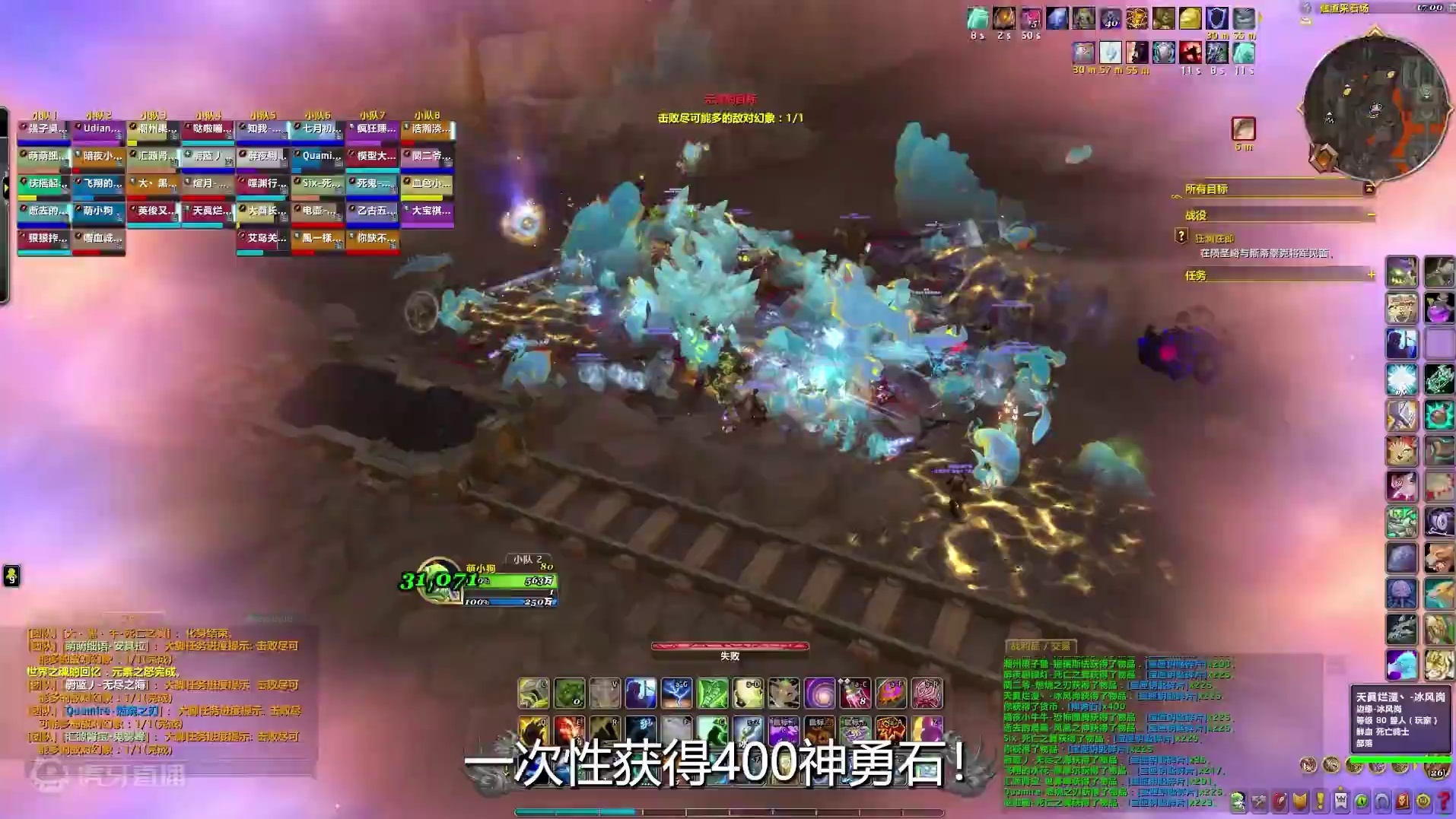 魔兽正式服如何速刷神勇石？ #魔兽世界 #我们比你们多一个世界  #魔兽世界勇士集结