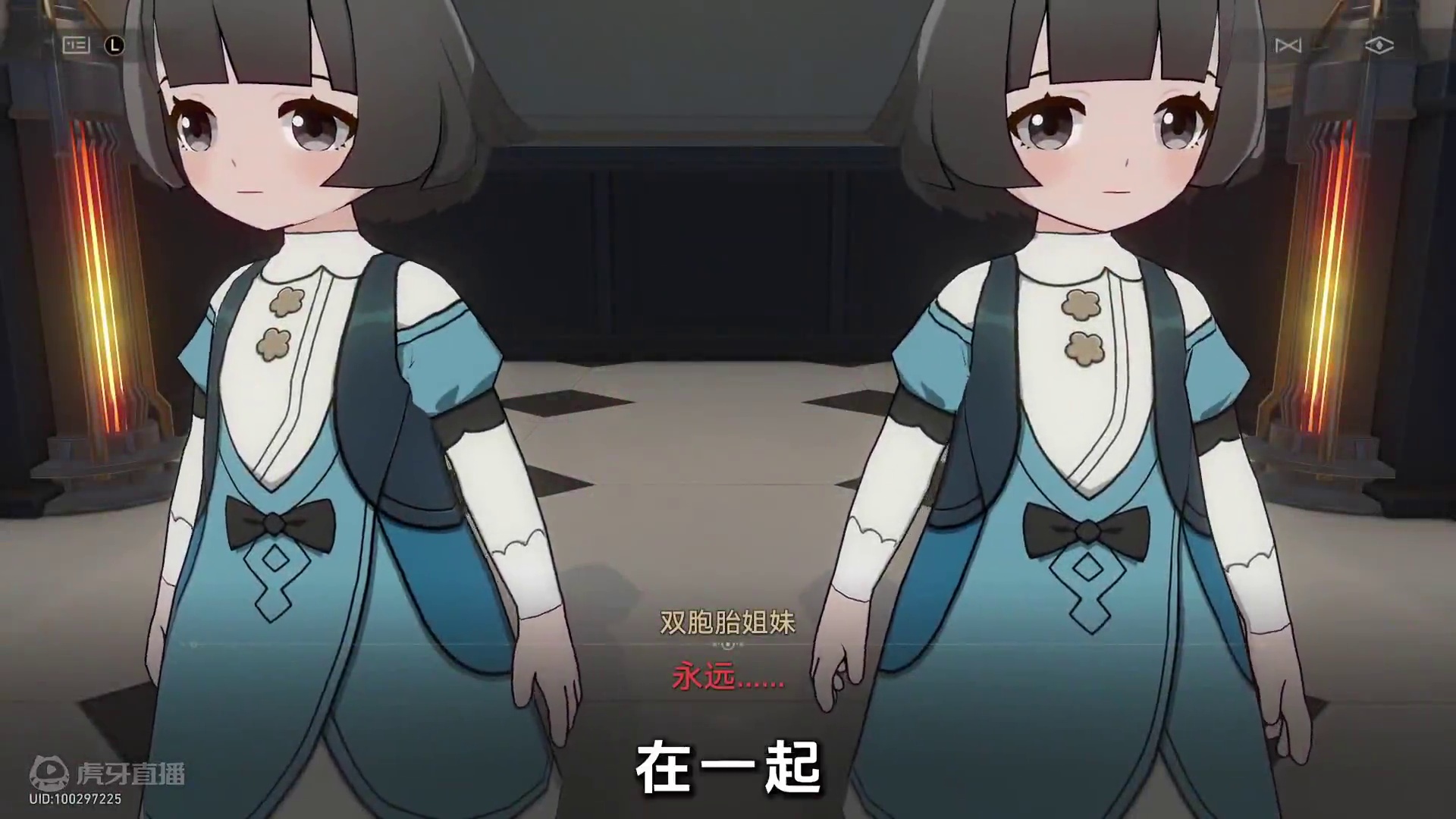 【远古惊悚彩蛋】闪灵  曼德拉记录 #崩坏星穹铁道 #碧羽飞黄射天狼