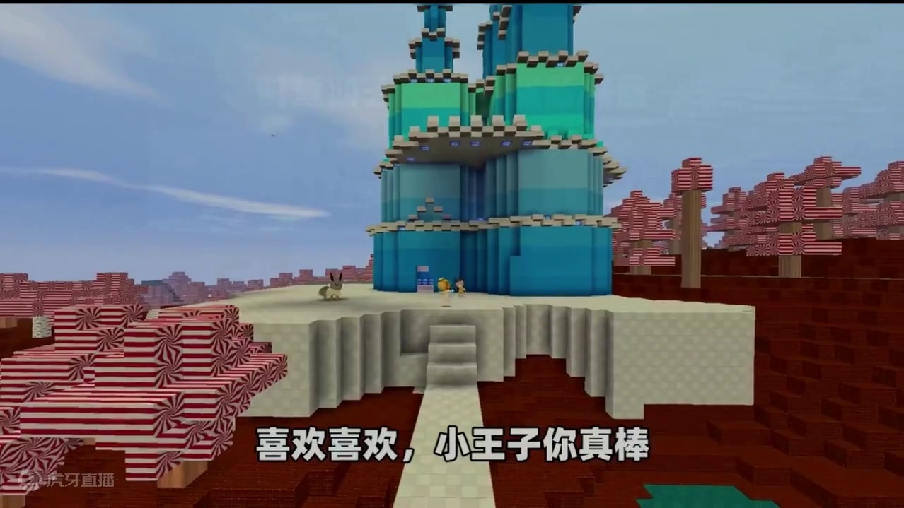 #迷你世界新版本打卡 #抖在迷你绽放 #游戏日常 #迷你超好玩 #申请加入美食村