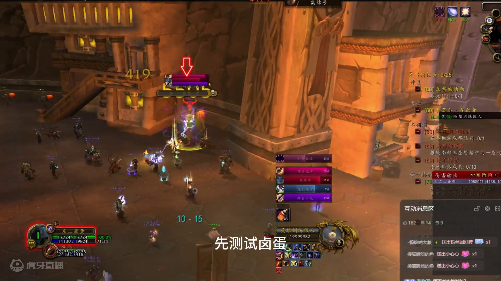 美酒节饰品效果实测：卤蛋只有治疗能用秘银怀表效果惊人 #我们比你们多一个世界 #网易大神 #魔兽世界