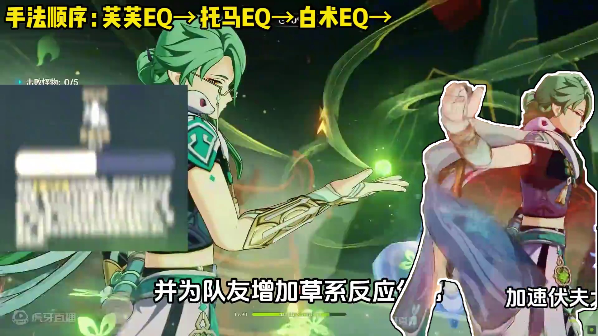 基尼奇烈绽放队输出手法教程。 #原神纳塔 #基尼奇 #欢迎来到纳塔 #原神新手攻略