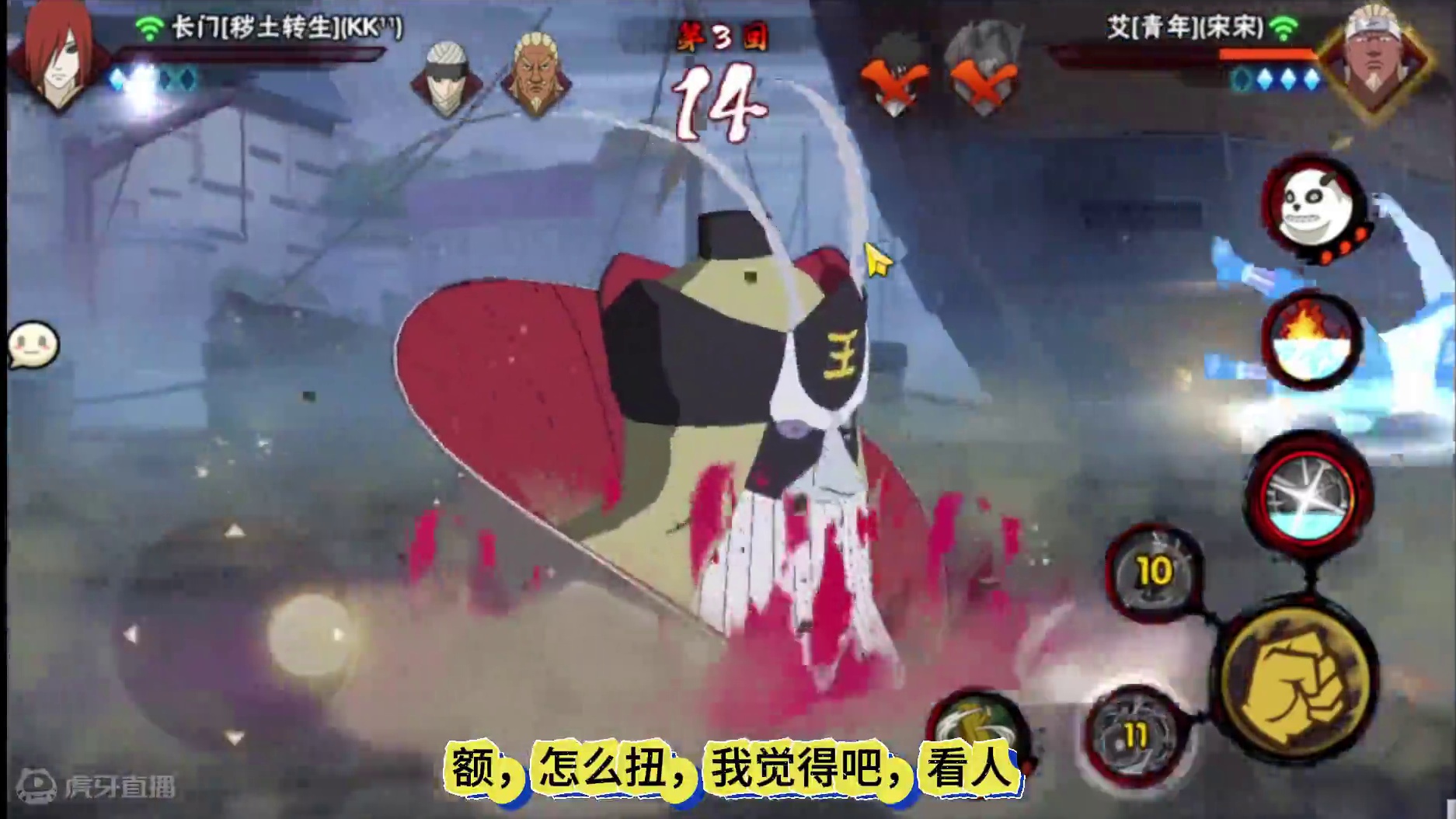 血没空我就能挣系列. #火影忍者手游