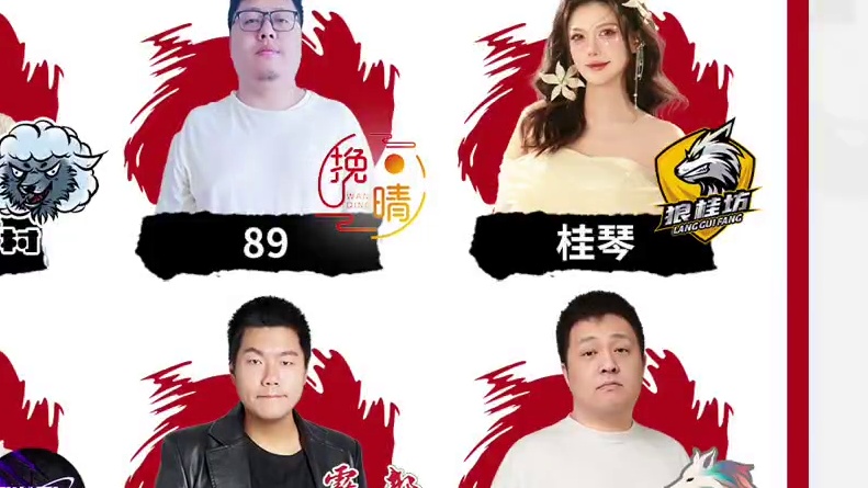 华山论剑狼人杀S21赛季踢馆赛第四轮出战表来袭！
现场做法雨辰东写生、午夜战神梅林鸡皮、颜值担当桃乐
