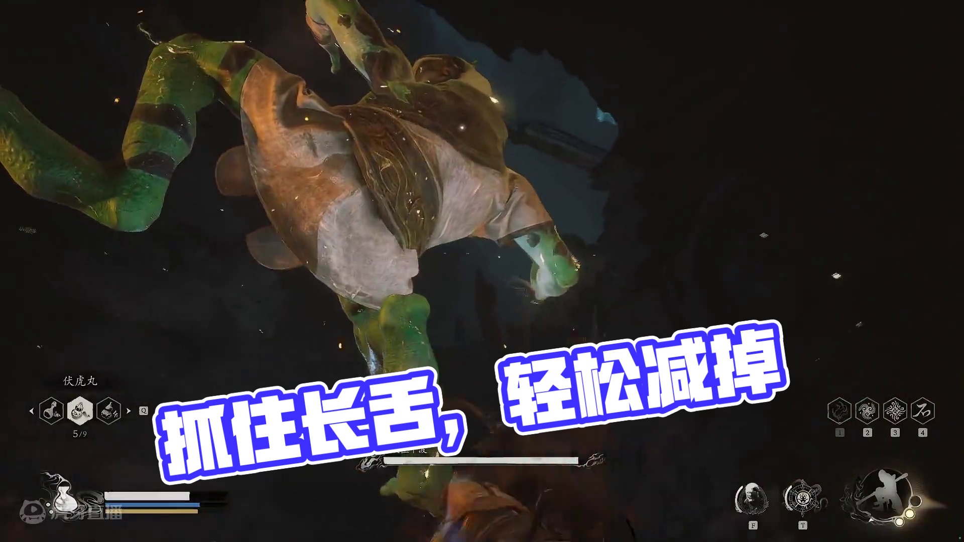 波里个波：真想减掉这长舌！