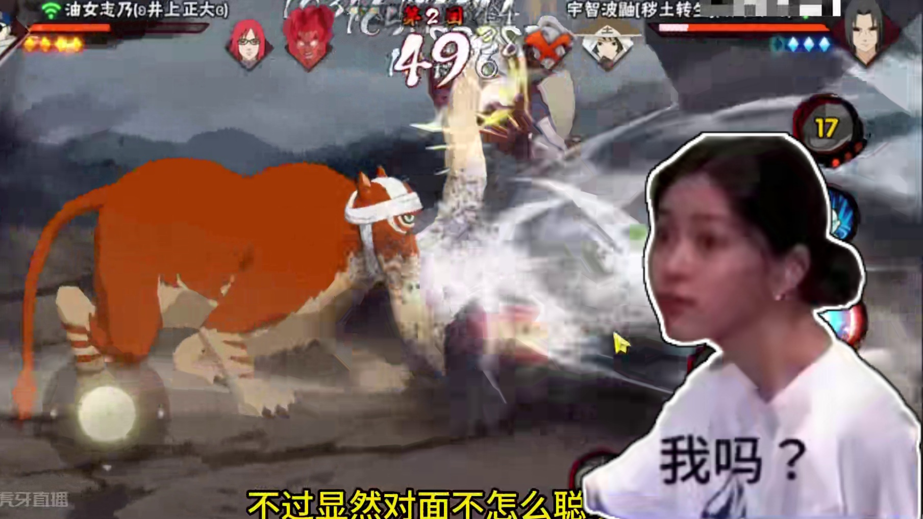 几个月内赢得最匪夷所思的一盘.. #火影忍者手游