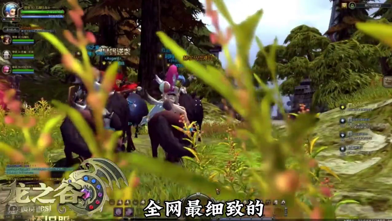 龙之谷怀旧服全网最细致升级攻略，你想知道的都在这里。 #龙之谷 #龙之谷搬砖 #龙之谷怀旧服 #搬砖