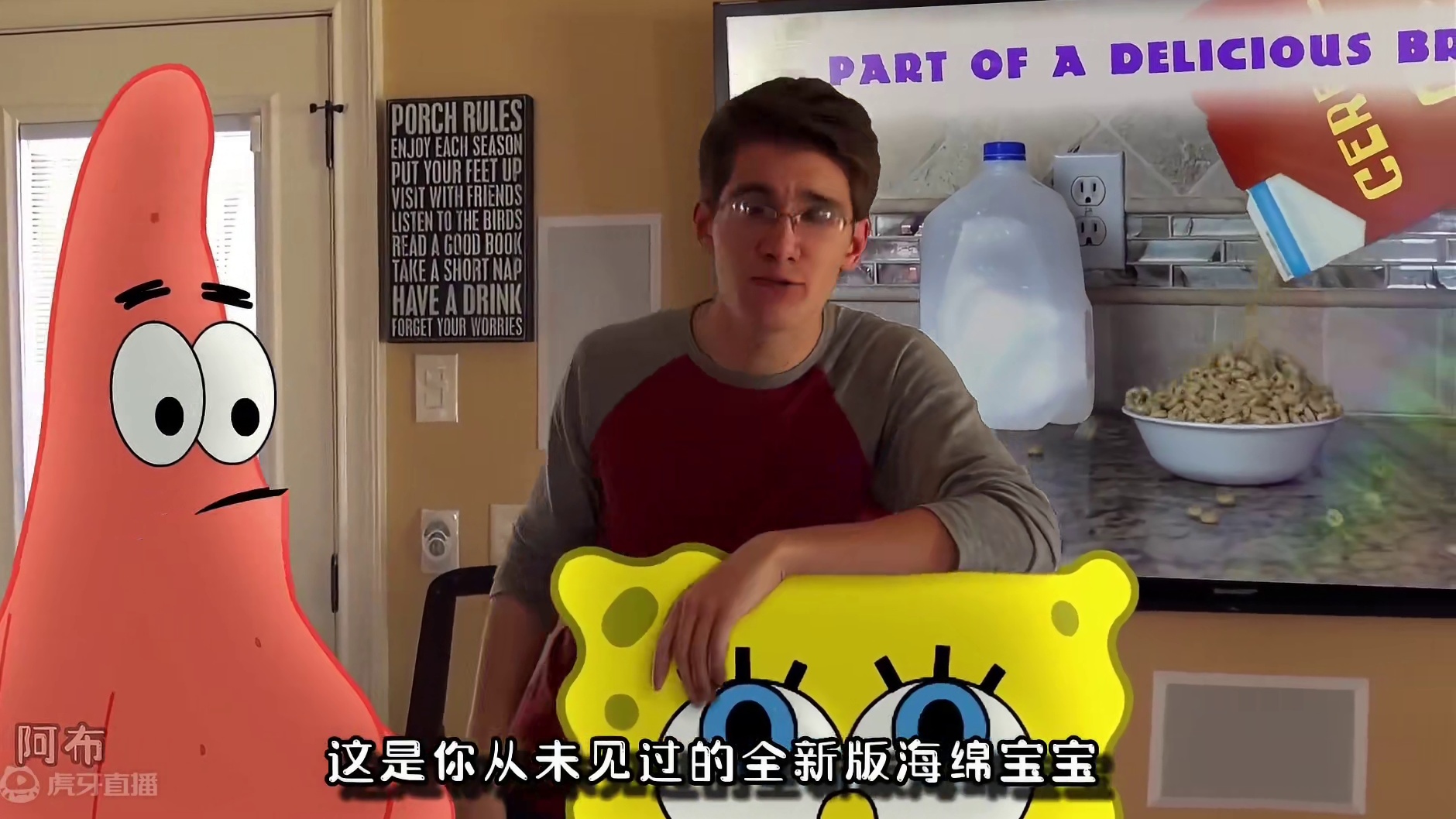 邪恶泡泡大闹人类世界，看小海绵等人如何应对 #海绵宝宝