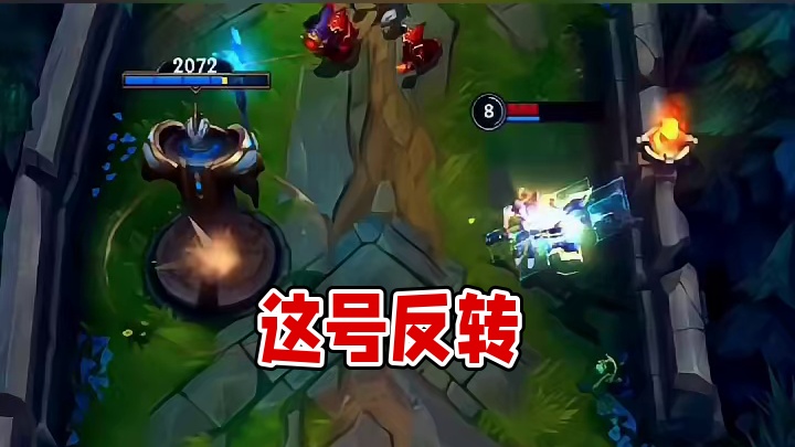 我看谁还敢说这号没反转