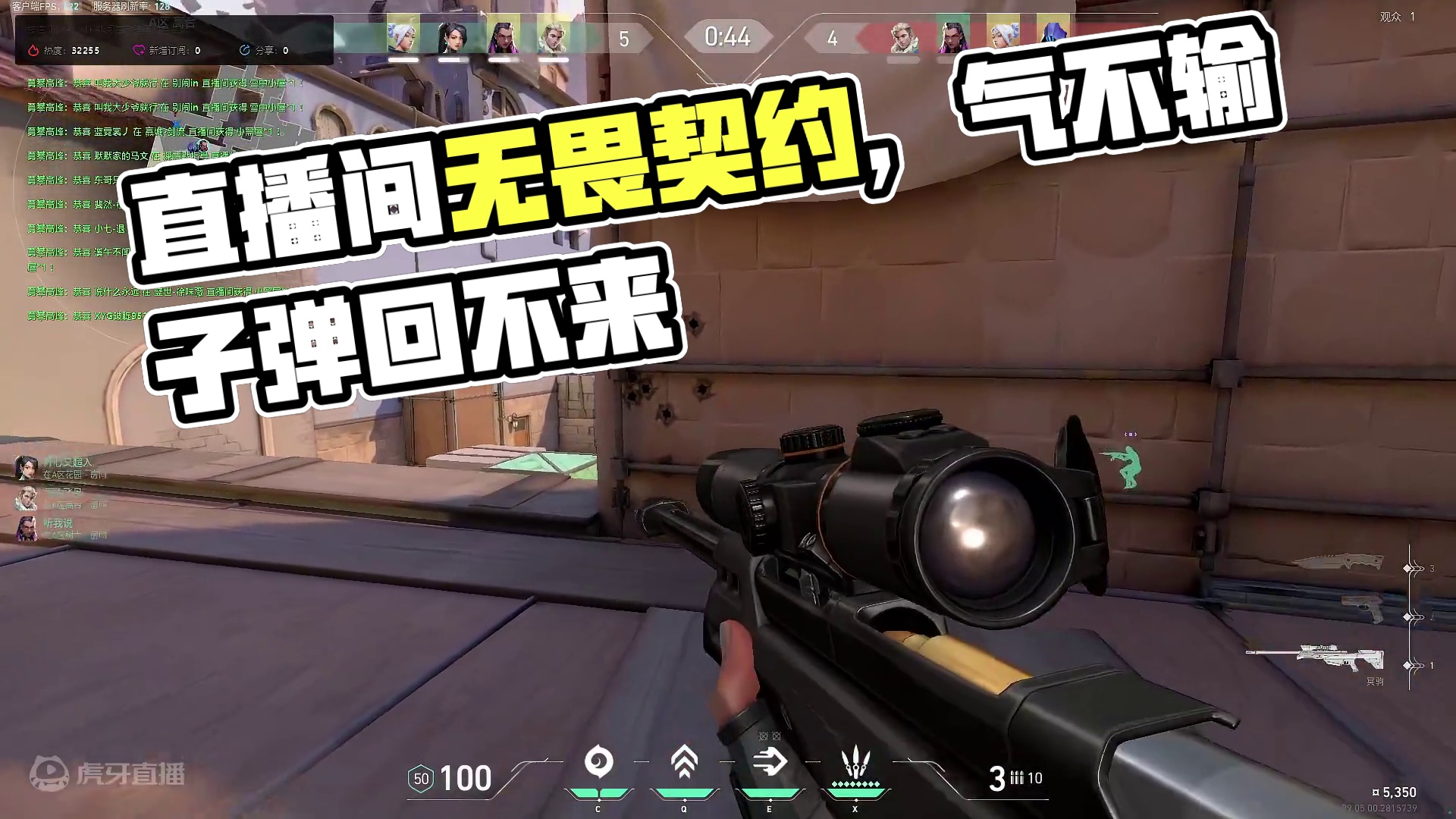 欢迎来到我的直播间片段3