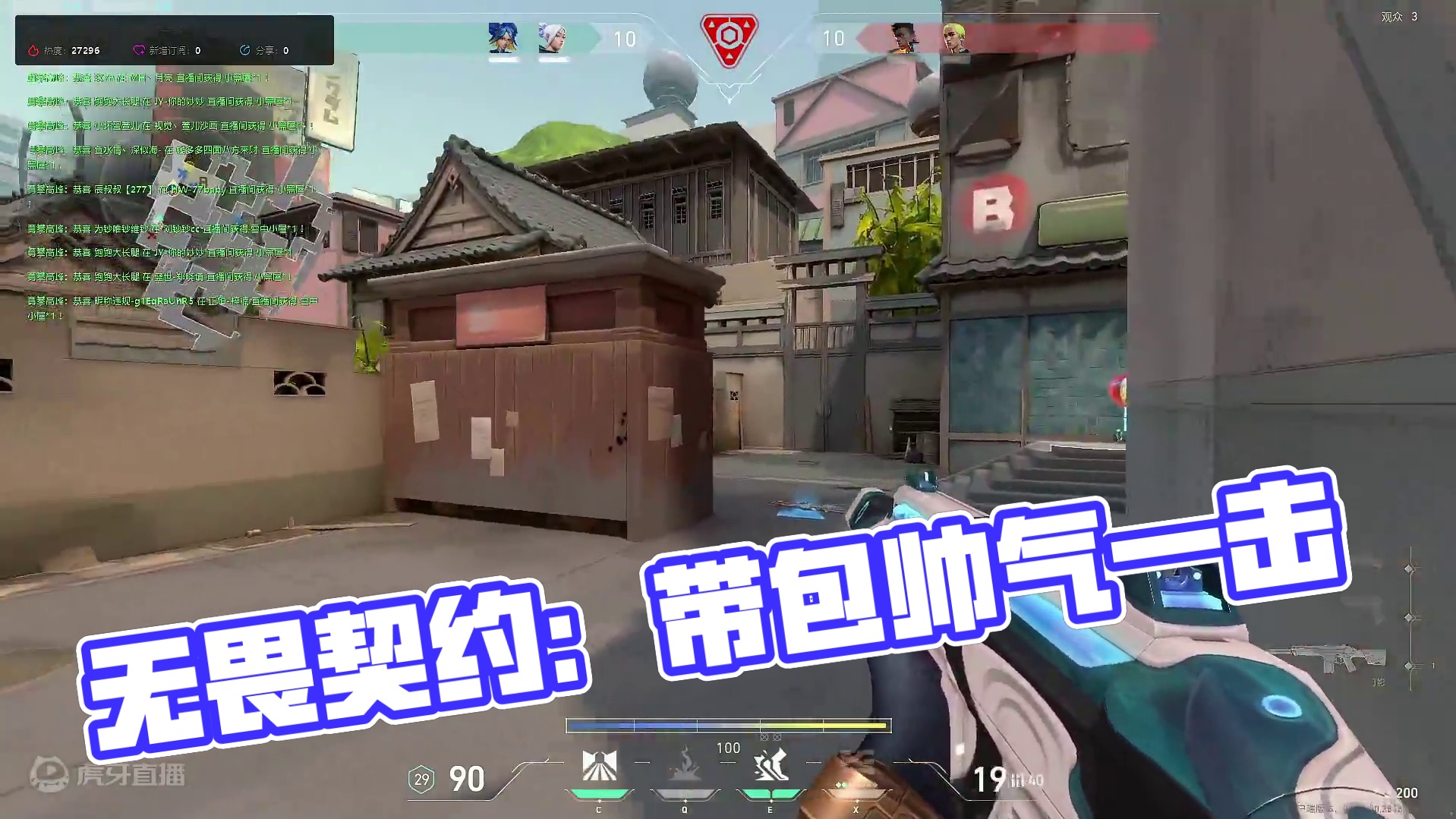 欢迎来到我的直播间片段6