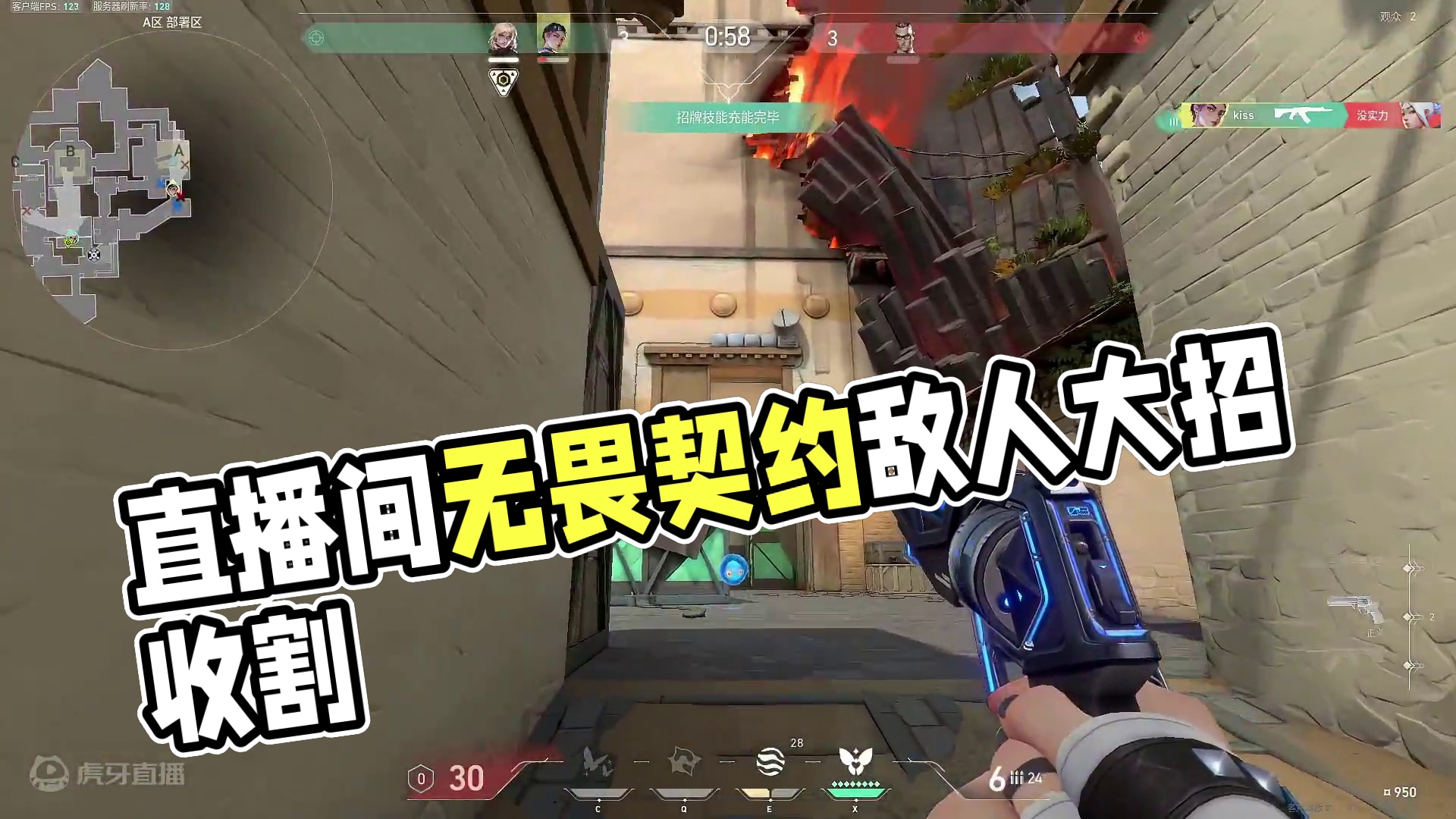 欢迎来到我的直播间片段3