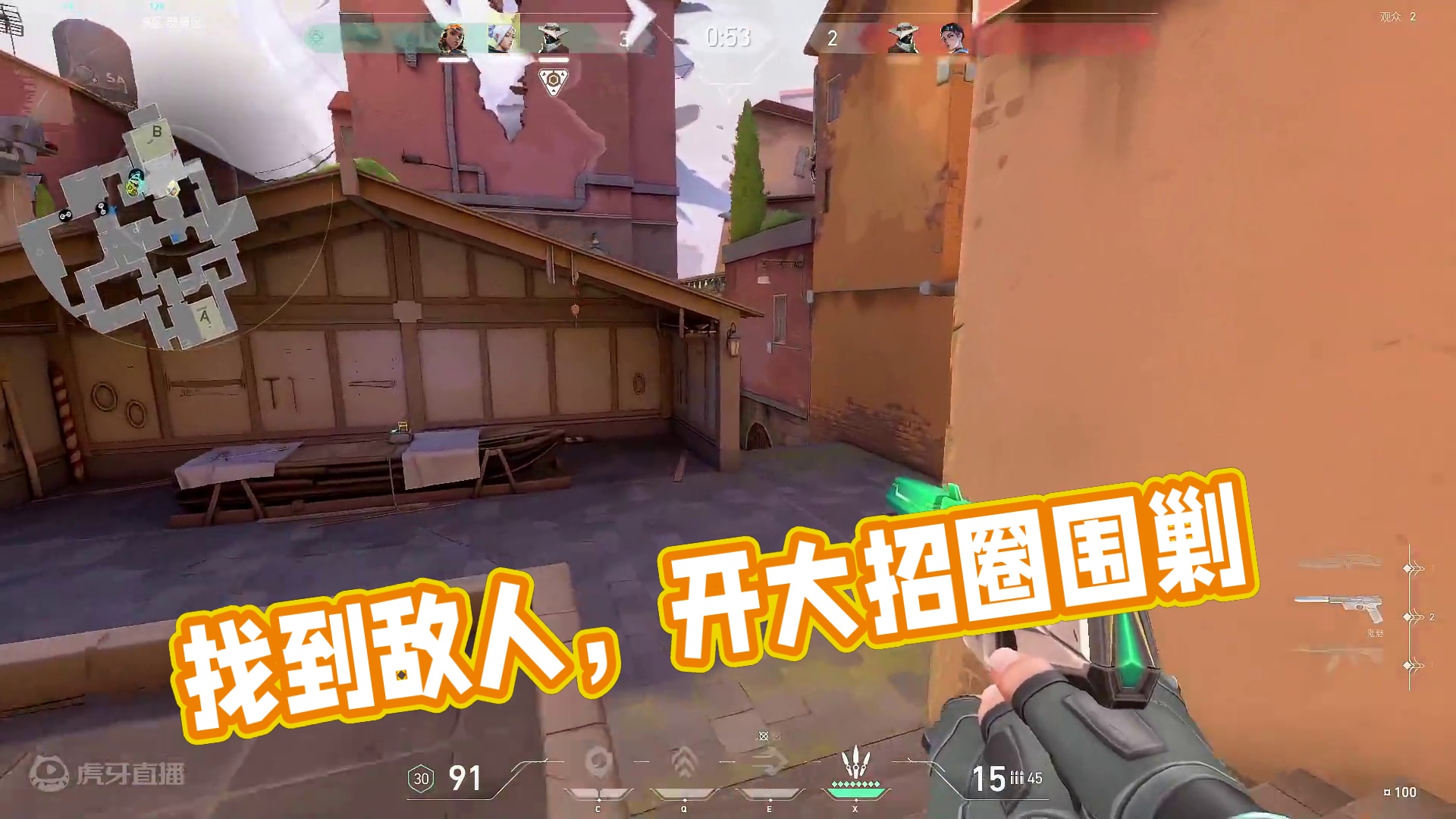 欢迎来到我的直播间片段2