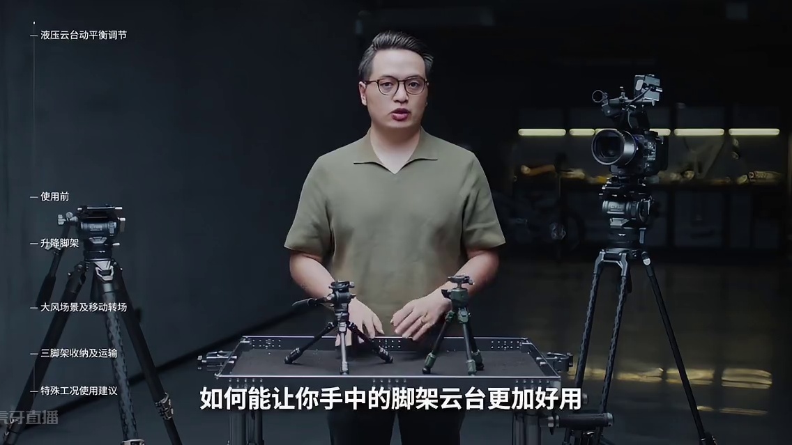 保姆级三脚架玩法教学！ ｜液压云台调节以及三脚架的使用小知识｜Rigging101 小课堂｜ #摄影