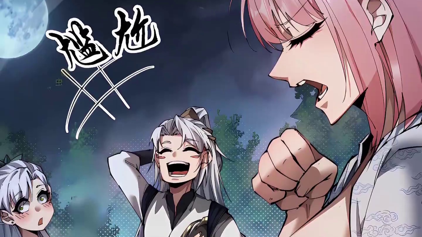 曾经八荒的第二法神，如今在刚进游戏时却成了林霁尘的小迷妹 #快看爽漫 #漫画解说 #漫画 #二次元