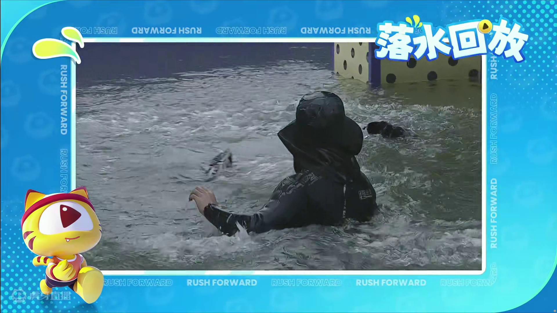 宝蓝落水视频