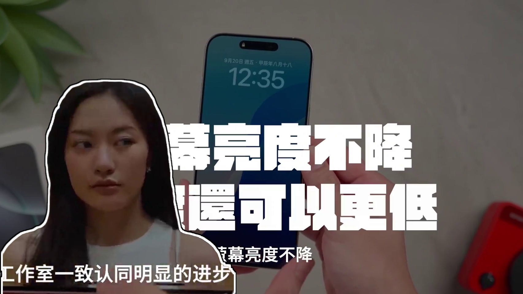 iPhone 16 Pro Max自购开箱评测 三年来最满意的iPhone，散热实测，相机风格4K1