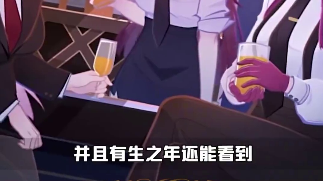 地球竟然在星神视线之外！终焉的含金量还在上升！ #崩坏3联动星穹铁道 #崩坏3薇塔 #崩坏3 #崩坏