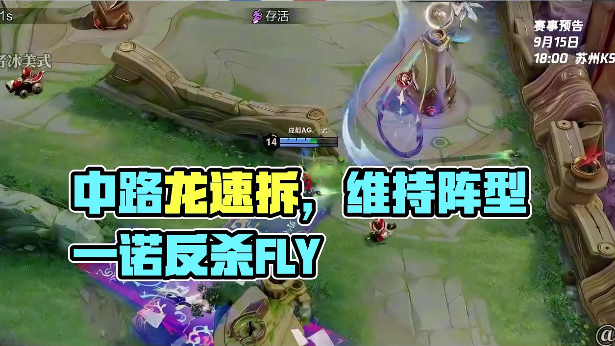 这波怎么说？！