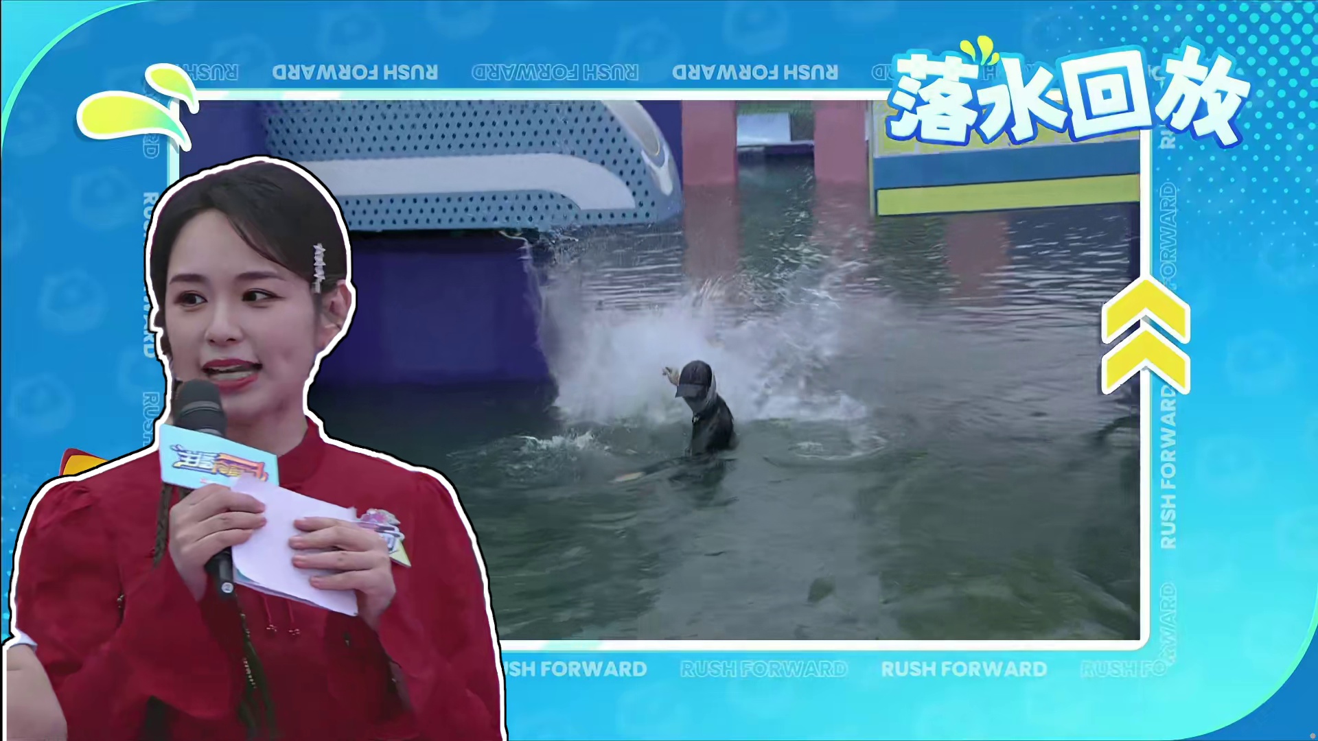 主播向前冲DAY3-3