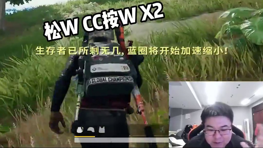 CCW操作指南，这种治好了也流口水 #韦神 #pubg #pyl