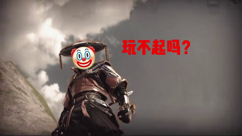 合着我是小丑 #高能英雄第一人称上线 #高能英雄新英雄悟空来了#高能英雄#高能英雄陪玩#模仿西部牛仔