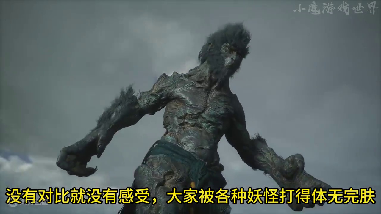 黑神话悟空谁说毛猴没有处决技的决战四大天王 黑神话悟空谁说毛猴没有处决技的决战四大天王#黑神话悟空 