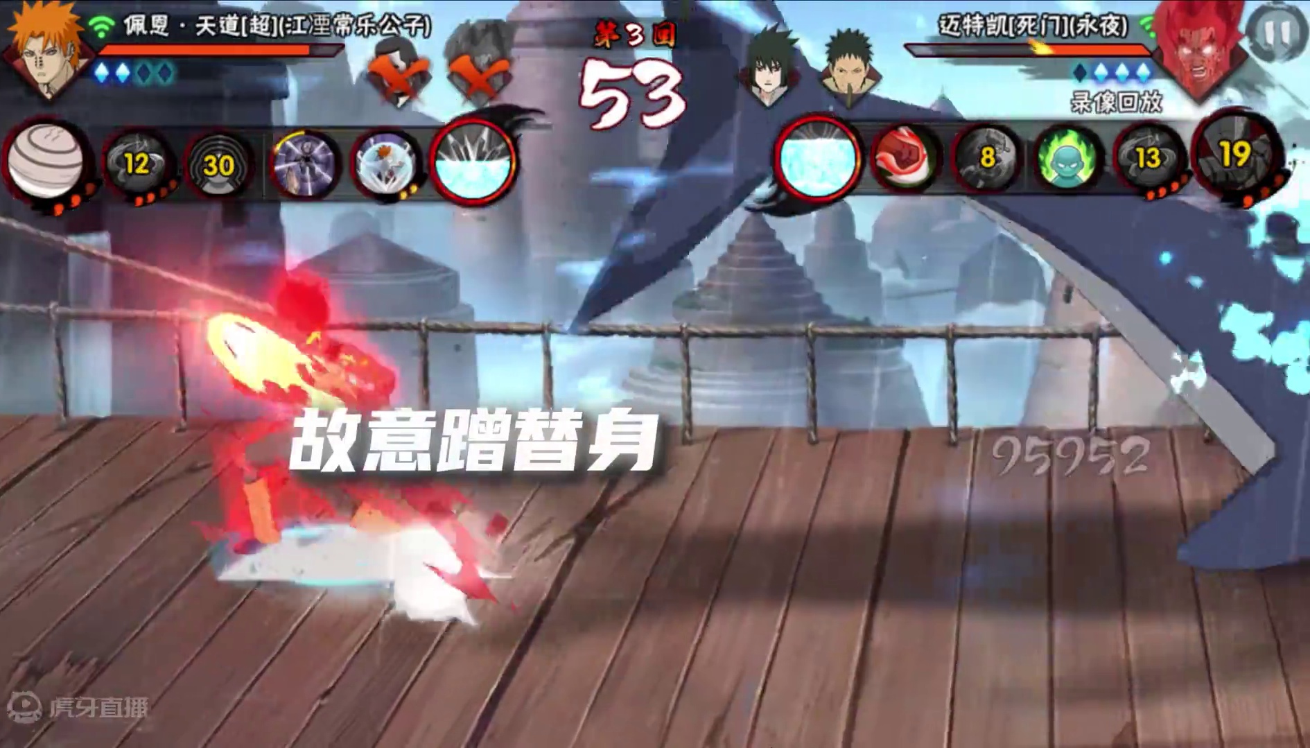 最疯狂的忍者#火影忍者手游