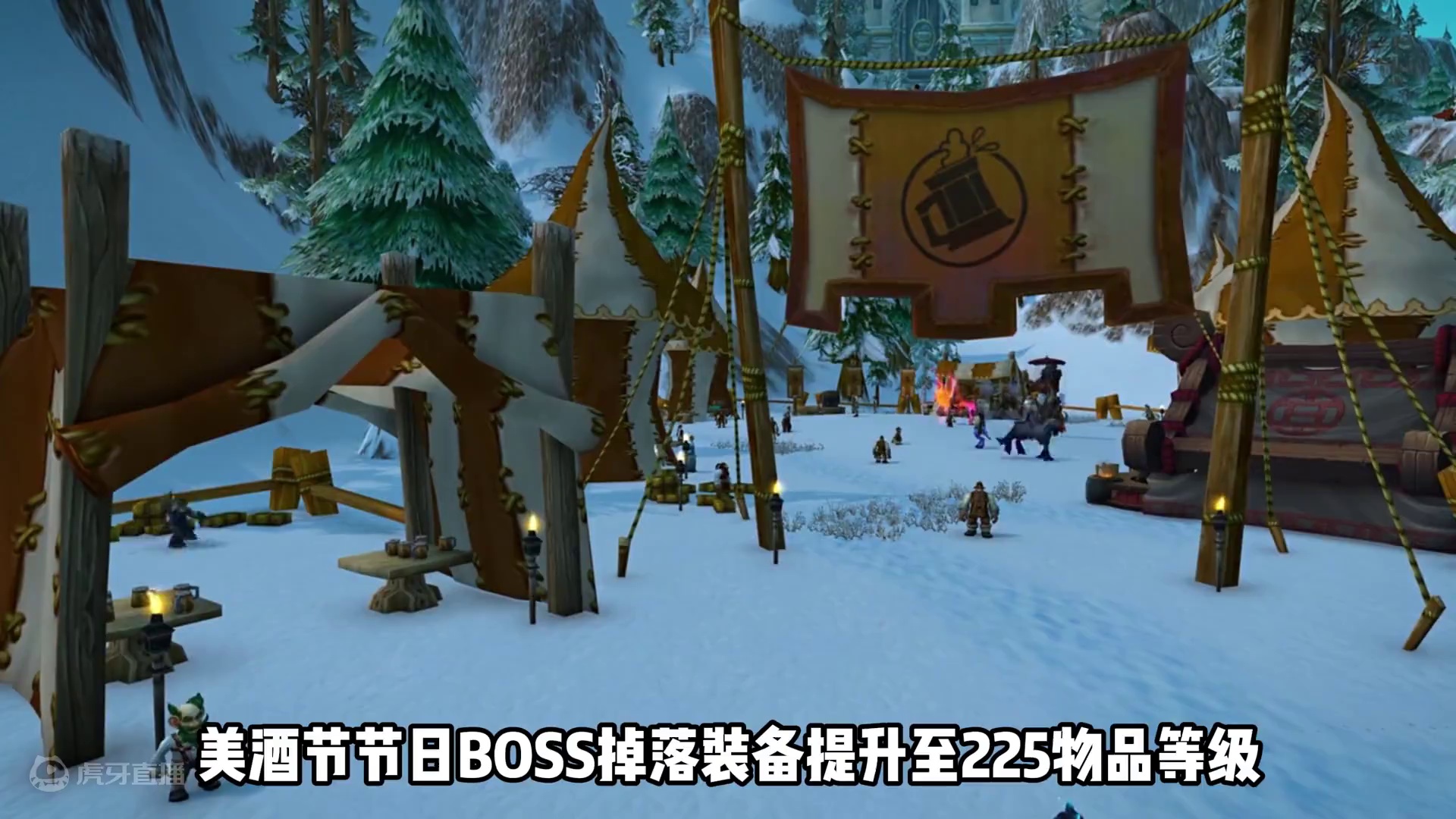 魔兽世界怀旧服美酒节BOSS出现严重BUG #魔兽世界 #魔兽世界怀旧服