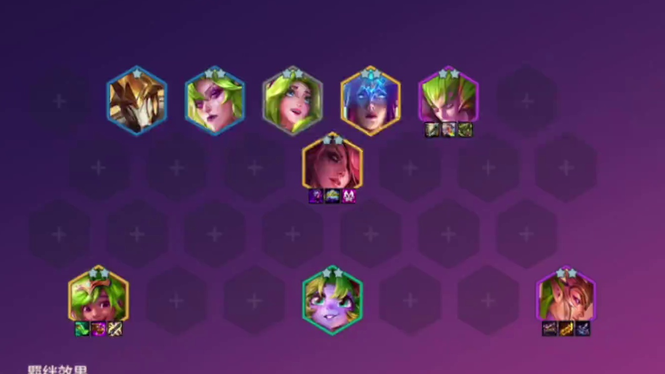 吃鸡率最高的五套T0阵容强度排名，学会一套就能秒上大师！ #金铲铲之战 #金铲铲新版本上分阵容