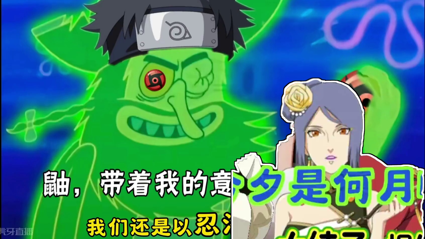 今夕是何月啊，新春忍者技能介绍，点卷不多还是老老实实搞忍法帖 #火影忍者手游