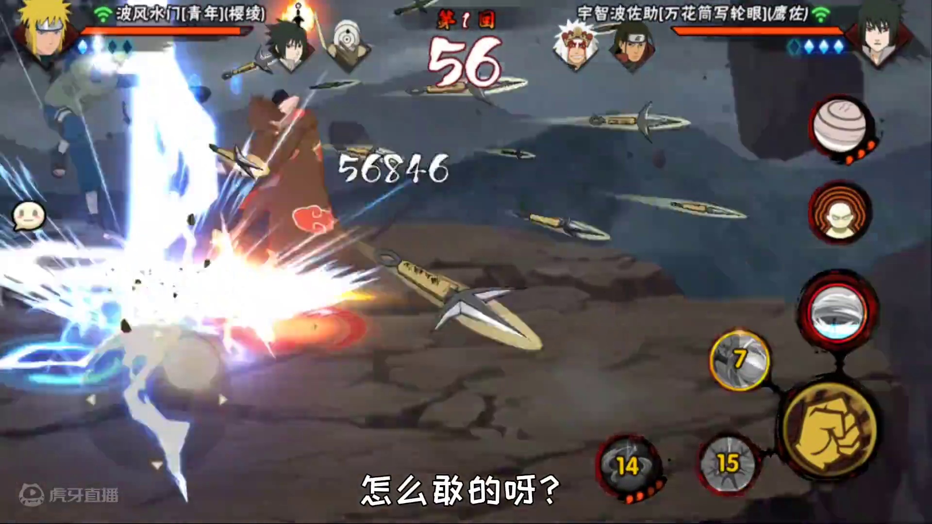 用霸体破掉散！ 