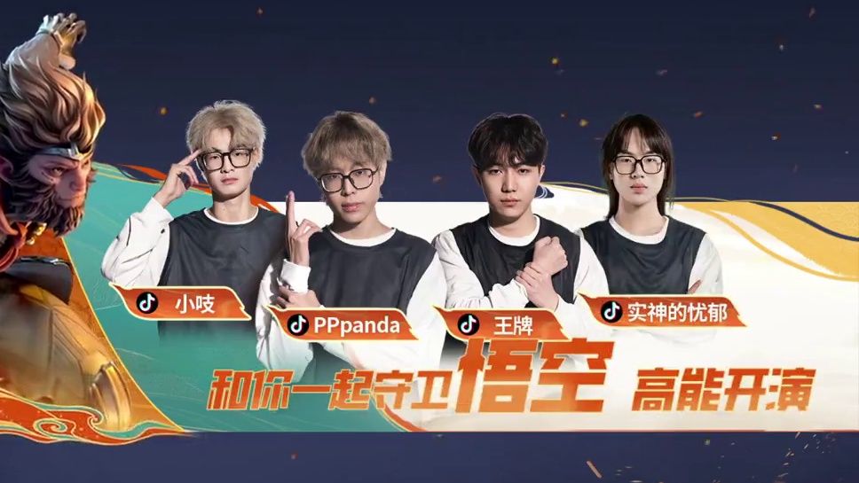 高能英雄周年庆典来袭 ，明星主播水友赛报名通道正式开启！ 相约盛典，以武会友！周年庆典明星主播水友赛